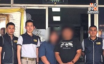 ตำรวจ CIB บุกจับแอดมินเพจเฟซบุ๊กดัง ลักลอบขายบุหรี่ไฟฟ้าที่สระแก้ว