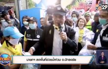 นายกฯ ลงพื้นที่ช่วยน้ำท่วม อ.ปักธงชัย