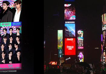 ยืนหนึ่งตลอดกาล! เคานต์ดาวน์ระดับโลก CentralwOrld Bangkok Countdown 2024 บนจอ Times Square New York