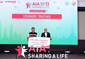 เอไอเอ ประเทศไทย จัดกิจกรรม “เอไอเอ แชร์ริ่ง อะ ไลฟ์” (AIA Sharing A Life) ครั้งที่ 13 มอบบริการฉีดวัคซีนไข้หวัดใหญ่ 15,000 เข็มฟรีแก่คนไทยทั่วประเทศ