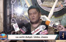 “เบน ชลาทิศ” เตรียมปล่อยซิงเกิ้ลใหม่ หลังห่างหายไปหลายปี