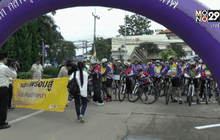 ซ้อมเส้นทางปั่นจักรยาน Bike for Mom