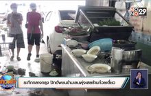 ระทึกกลางกรุง ปิกอัพชนข้ามเลนพุ่งเสยร้านก๋วยเตี๋ยว