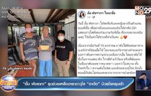 “อั้ม พัชราภา” รุดช่วยเหลือดาราอาวุโส “อาต้อ” ป่วยโรครุมเร้า