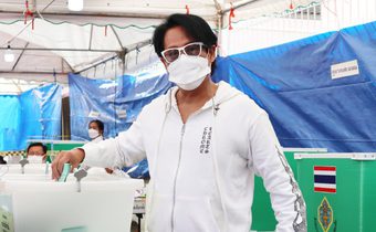 เลือกตั้ง 66 – พี่เบิร์ด ธงไชย ชวนคนไทยออกมาเลือกตั้ง – อยากเห็นเมืองไทยดีขึ้น