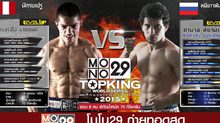 คู่ที่ 5 TOURNAMENT : เซอร์จีโอ มาซเซตติ VS คายาล ดีซานิเยฟ