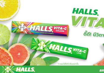 โฉมใหม่! Halls VITA-C Stick ลูกอมผสมวิตามินซีขนาดพกพา เติมความสดชื่นกับ 2 กลิ่นแสนอร่อย Lime และ Colors