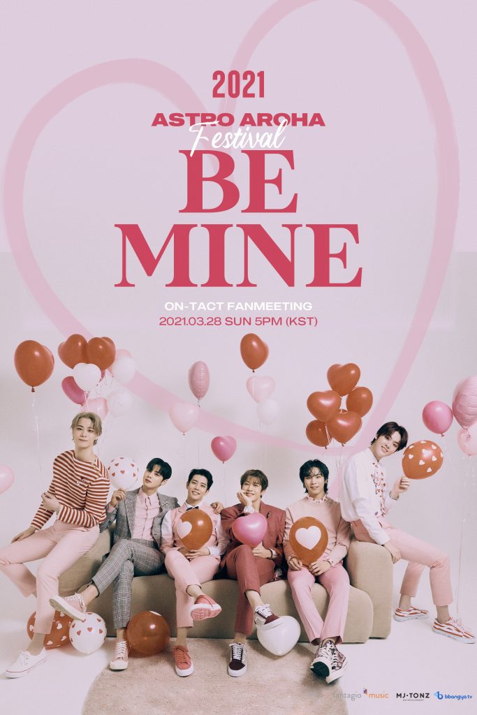 [Be Mine] kseries 2021
