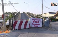 ช่วยเหลือผู้ได้รับผลกระทบใช้สะพานหลวงปู่จ้อย