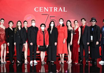 ห้างเซ็นทรัล ยกทัพศิลปินนักแสดงร่วมงาน ประกาศรางวัล “Central 75th Anniversary Beauty Awards 2022” ตอกย้ำเบอร์ 1 “บิวตี้เดสติเนชั่น”
