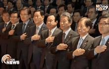 นายกฯ เกาหลีใต้คนใหม่สาบานตนรับตำแหน่ง