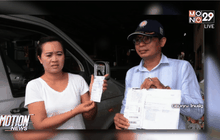 Motion News Break 1 (21-09-58)