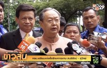 ครม.เตรียมแต่งตั้งรักษาการแทน สนธิรัตน์-สุวิทย์