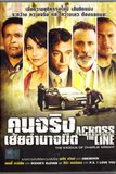 Across The Line : The Exodus of Charlie Wright คนจริงเย้ยอำนาจมืด