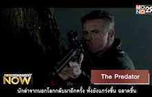 Movie Review : The Predator