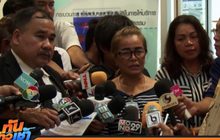 มารดา นศ.ม.ศิลปากรฯ ร้องขอคุ้มครองพยาน และเงินช่วยเหลือ
