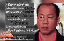 ชาวเน็ตนัดรวมตัว 1 ต.ค.นี้ จี้ยกเลิกเปอร์เซ็นต์ใบสั่ง