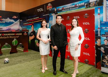 ป้อง ณวัฒน์ ขึ้นแท่นพรีเซนเตอร์ปีที่ 2 ฉลองก้าวเข้าสู่ปีที่ 20 ของ TCL แบรนด์เครื่องใช้ไฟฟ้าคุณภาพระดับโลก เปิดตัวภาพยนตร์โฆษณา พร้อมโปรโมชัน “TCL Champion Leads”