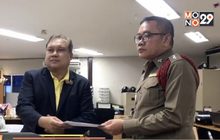 สมาชิก“พปชร.”ยื่นคำร้องตำรวจให้ “ธนาธร” ย้ายที่ชุมนุม