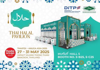 DITP เชิญร่วมสัมผัสโลกอาหารฮาลาลมิติใหม่ที่ “Thai Halal Pavilion” ในงาน THAIFEX – Anuga Asia 2025