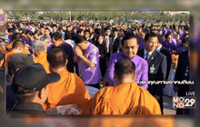 นายกฯนำตักบาตรถวายเป็นพระราชกุศลสมเด็จพระเทพฯ