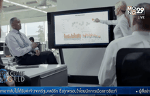 ไมโครซอฟท์ เผยราคา Surface Hub กระดานดำอัจฉริยะ