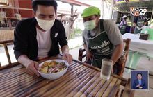 บะหมี่เกี๊ยวโรงเรียนทุ่งเทิน