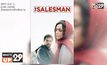 MONOMAX ชวนดูภาพยนตร์ดี ดีกรีรางวัล  “The Salesman เดอะ เซลล์แมน”