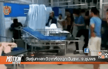 วัยรุ่นทะเลาะวิวาทห้องฉุกเฉินรพ. จ.ชุมพร
