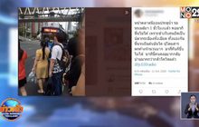 ขสมก.แจงแล้ว !  รถเมล์รอนาน-อัดกันเป็นปลากระป๋อง