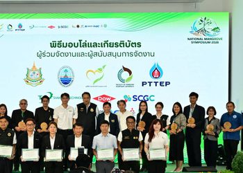 “รมว.สุชาติ” เปิดงานสัมมนาป่าชายเลนแห่งชาติ ครั้งที่ 16 ผนึกกำลังนักวิชาการ ขับเคลื่อน“คาร์บอนสีน้ำเงิน” สู่ความยั่งยืน