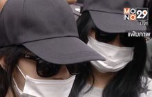 ศาลขอนแก่นนัดชี้ชะตา “เปรี้ยว” สวยหั่นศพ วันนี้