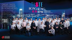 2026 เที่ยว ฮ่องกง แบบไม่ยืนงงในดงร้านอาหาร โหลดฟรี! Taste Hong Kong ไกด์บุ๊คมัดรวม 250 ร้านดังร้านลับทั่วฮ่องกง ปักหมุดโดย 50 มาสเตอร์เชฟ กูรูตัวจริงในวงการอาหาร