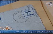 ไปรษณียบัตรถึงมือผู้รับหลังส่งนานกว่า 70 ปี