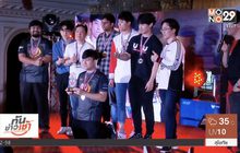 อี-สปอร์ตไทยคว้าแชมป์เทคเคน TGU 2018