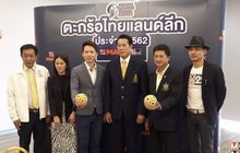 โมโนยิงสด “ตะกร้อไทยแลนด์ลีก2019” ตลอดซีซั่น