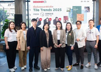 บุญถาวร อัปเดทเทรนด์กระเบื้องโลก แชร์เทคนิคการแต่งบ้านปี 2025 ในงาน Designer Talk ภายใต้ธีม “Tile Trends 2025 เชื่อมโยงธรรมชาติกับชีวิต”