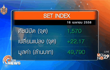 ภาพรวมตลาดหุ้นไทย