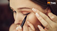 How To 3 วิธีเขียนอายไลเนอร์ สาวหางตายกขึ้น ทำยังไงไม่ให้หน้าดูเหวี่ยง