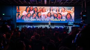 “สัมมากร” ครบรอบ 55 ปี เปิดพื้นที่ให้พนักงานร่วมกำหนดอนาคต ผ่าน Bottom-Up Townhall พร้อมมุ่งสู่องค์กร 100 ปีอย่างยั่งยืน