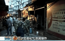 แก๊สระเบิดที่ภัตราคารในจีน ตาย 17 คน