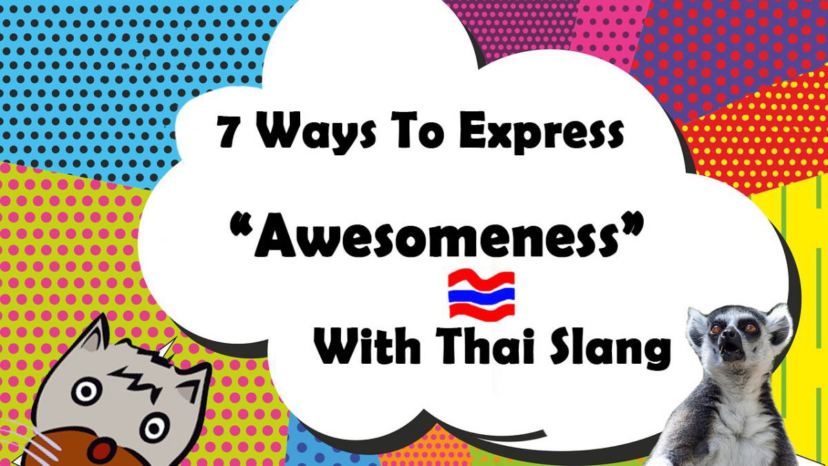 7 Ways To Express “Awesomeness” With Thai Slang