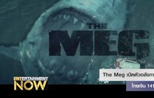 The Meg เปิดตัวอลังการทั่วโลกโกยเงิน 141.5 ล้านเหรียญ