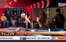 เทียน กัว เทียน LAST MELODY ภาพยนตร์ที่สร้างจากเพลงอมตะของโลก ตอนที่2