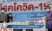 เสริมทัพ MobileTeam บริการฉีดวัคซีนถึงบ้าน