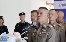 ตม.แจง หนุ่มโพสต์ด่าแรง หลังญาติถูกกักตัว