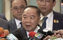 “พล.อ.ประวิตร” ยันไร้ปัญหาสุขภาพหลังลื่นล้มที่สภาฯ