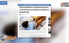 งานวิจัยเผย แค่วางโทรศัพท์ก็มีเวลาออกกำลังกาย