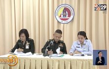 กองทัพฟ้องเพจดังปมเอกสารปลอม