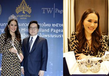 พลิกโฉม! นางสาวไทย TW Pageants ยกมาตรฐานเน้นส่งเสริมสิทธิสตรีสู่ระดับโลก